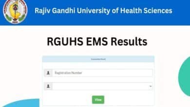 ems results 2023 link